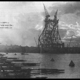 rare-photo-of-howrah-bridge-construction-from-the-archives-of-anandabazar-patrika